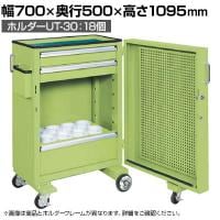 サカエ ツーリングキャビネットワゴン スイングドア付き 幅700×奥行500×高さ1095mm TLC-AAF1GNC