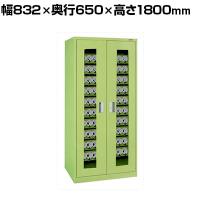 サカエ 大型ツーリング保管庫 NT BTツール専用 幅832×奥行650×高さ1800mm TLG-80CD