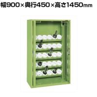 サカエ ツーリングキャビネット 前扉横収納式 幅900×奥行450×高さ1450mm TLK-30A