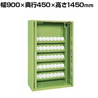 サカエ ツーリングキャビネット 前扉横収納式 幅900×奥行450×高さ1450mm TLK-30C