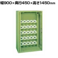 サカエ ツーリングキャビネット 前扉横収納式 幅900×奥行450×高さ1450mm TLK-25B