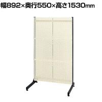 サカエ ラックシステム パンチングパネルタイプ 幅892×奥行550×高さ1530mm PLS-3PD