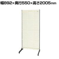 サカエ ラックシステム ルーバーパネルタイプ 幅892×奥行550×高さ2005mm PLS-4LD
