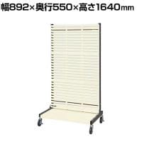 サカエ ラックシステム ルーバーパネルタイプ 移動式 幅892×奥行550×高さ1640mm PLS-3LDR
