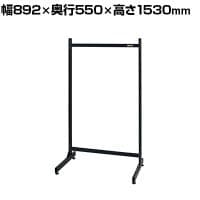 サカエ ラックシステム床置型 本体 幅892×奥行550×高さ1530mm PLS-15D