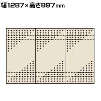 サカエ パンチングウォールシステム 壁取付き型 幅1287×高さ897mm PO-453LN