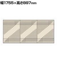 サカエ パンチングウォールシステム 壁取付き型 幅1755×高さ897mm PO-603LN