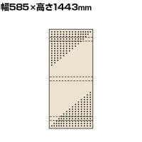 サカエ パンチングウォールシステム 壁取付き型 幅585×高さ1443mm PO-601HN