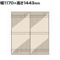 サカエ パンチングウォールシステム 壁取付き型 幅1170×高さ1443mm PO-602HN
