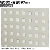 サカエ ステンレスパンチングウォールシステム 壁取付き型 幅1170×高さ897mm PO-602LSU