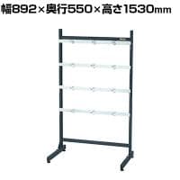 サカエ ラックシステム フックハンガータイプ固定式 幅892×奥行550×高さ1530mm PLS-15100D