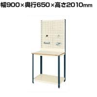 サカエ パネルラック2 幅900×奥行650×高さ2010mm PN-920HND