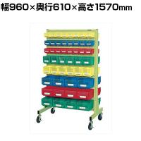 サカエ パネルハンガー 両面 移動式 幅960×奥行610×高さ1570mm NFP-128CW