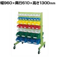 サカエ パネルハンガー 両面 移動式 幅960×奥行610×高さ1300mm NFP-522ZCW