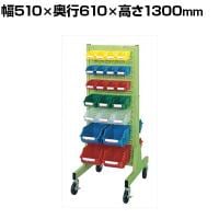 サカエ パネルハンガー 両面 移動式 幅510×奥行610×高さ1300mm NFP-220ZCW