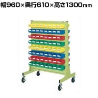 サカエ パネルハンガー 両面 移動式 幅960×奥行610×高さ1300mm ZAW-6Y