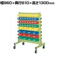 サカエ パネルハンガー 両面 移動式 幅960×奥行610×高さ1300mm ZAW-8Y