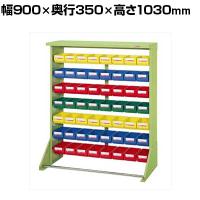 サカエ パーツハンガー 幅900×奥行350×高さ1030mm Z2-Y