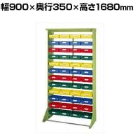 サカエ パーツハンガー 幅900×奥行350×高さ1680mm Z4-YA