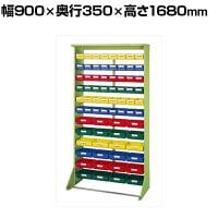 サカエ パーツハンガー 幅900×奥行350×高さ1680mm Z4-YB