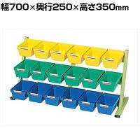 サカエ ミニハンガー 幅700×奥行250×高さ350mm NV-377