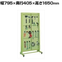 サカエ パンチングパネルハンガー 幅795×奥行405×高さ1650mm MP-16PN