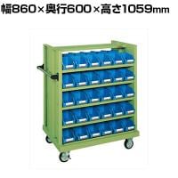サカエ パーツカー 幅860×奥行600×高さ1059mm SP-5WAN
