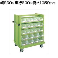 サカエ パーツカー 幅860×奥行600×高さ1059mm SP-5WDN
