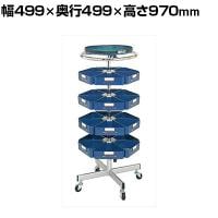 サカエ トライハンガー 幅499×奥行499×高さ970mm HF-4