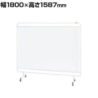 サカエ パーティション 透明塩ビシートタイプ 幅1800×高さ1587mm YS-18TMC