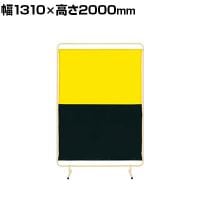 サカエ 遮光スクリーン 固定式 幅1310×高さ2000mm YSH-13GYE