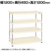 サカエ ニューCSパールラック 均等耐荷重75KG/段 4段タイプ 幅1200×奥行450×高さ1200mm CSPRA-1114I
