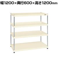 サカエ ニューCSパールラック 均等耐荷重75KG/段 4段タイプ 幅1200×奥行600×高さ1200mm CSPRA-1124I