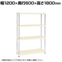 サカエ ニューCSパールラック 均等耐荷重75KG/段 4段タイプ 幅1200×奥行600×高さ1800mm CSPRA-3124I