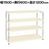 サカエ ニューCSパールラック 均等耐荷重75KG/段 4段タイプ 幅1500×奥行600×高さ1200mm CSPRA-1224I