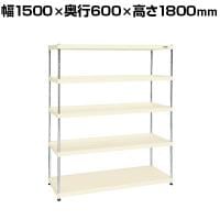 サカエ ニューCSパールラック 均等耐荷重75KG/段 5段タイプ 幅1500×奥行600×高さ1800mm CSPRA-3225I