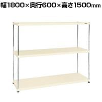 サカエ ニューCSパールラック 均等耐荷重75KG/段 3段タイプ 幅1800×奥行600×高さ1500mm CSPRA-2323I