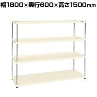 サカエ ニューCSパールラック 均等耐荷重75KG/段 4段タイプ 幅1800×奥行600×高さ1500mm CSPRA-2324I