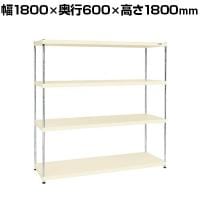 サカエ ニューCSパールラック 均等耐荷重75KG/段 4段タイプ 幅1800×奥行600×高さ1800mm CSPRA-3324I