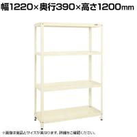 サカエ スーパーラック 均等耐荷重80KG/段 3段タイプ 幅1220×奥行390×高さ1200mm SPR-1103I