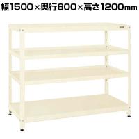 サカエ スーパーラック 均等耐荷重150KG/段 4段タイプ 幅1500×奥行600×高さ1200mm SPR-1224MI