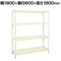 サカエ スーパーラック 均等耐荷重150KG/段 4段タイプ 幅1800×奥行600×高さ1800mm SPR-3324MI