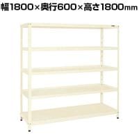 サカエ スーパーラック 均等耐荷重150KG/段 5段タイプ 幅1800×奥行600×高さ1800mm SPR-3325MI