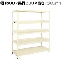 サカエ スーパーラック3方コボレ止め棚板仕様 固定式 幅1500×奥行600×高さ1800mm SPR-3215ALI