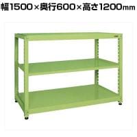 【単体】サカエ RKラック 単体 均等耐荷重:250KG/段 3段タイプ 幅1500×奥行600×高さ1200mm RKN-5623