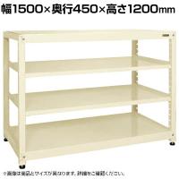 【単体】サカエ RKラック 単体 均等耐荷重:250KG/段 4段タイプ 幅1500×奥行450×高さ1200mm RKN-5424I