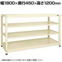 【単体】サカエ RKラック 単体 均等耐荷重:250KG/段 4段タイプ 幅1800×奥行450×高さ1200mm RKN-8424I