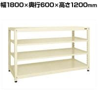 【単体】サカエ RKラック 単体 均等耐荷重:250KG/段 4段タイプ 幅1800×奥行600×高さ1200mm RKN-8624I