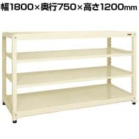 【単体】サカエ RKラック 単体 均等耐荷重:250KG/段 4段タイプ 幅1800×奥行750×高さ1200mm RKN-8724I