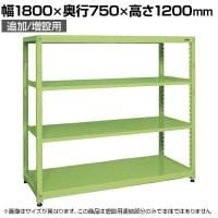 【追加/増設用】サカエ RKラック 連結 均等耐荷重:250KG/段 4段タイプ 幅1800×奥行750×高さ1200mm RKN-8724R